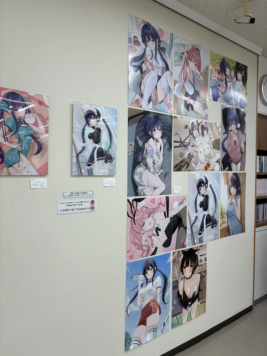 okubokeito tweet picture