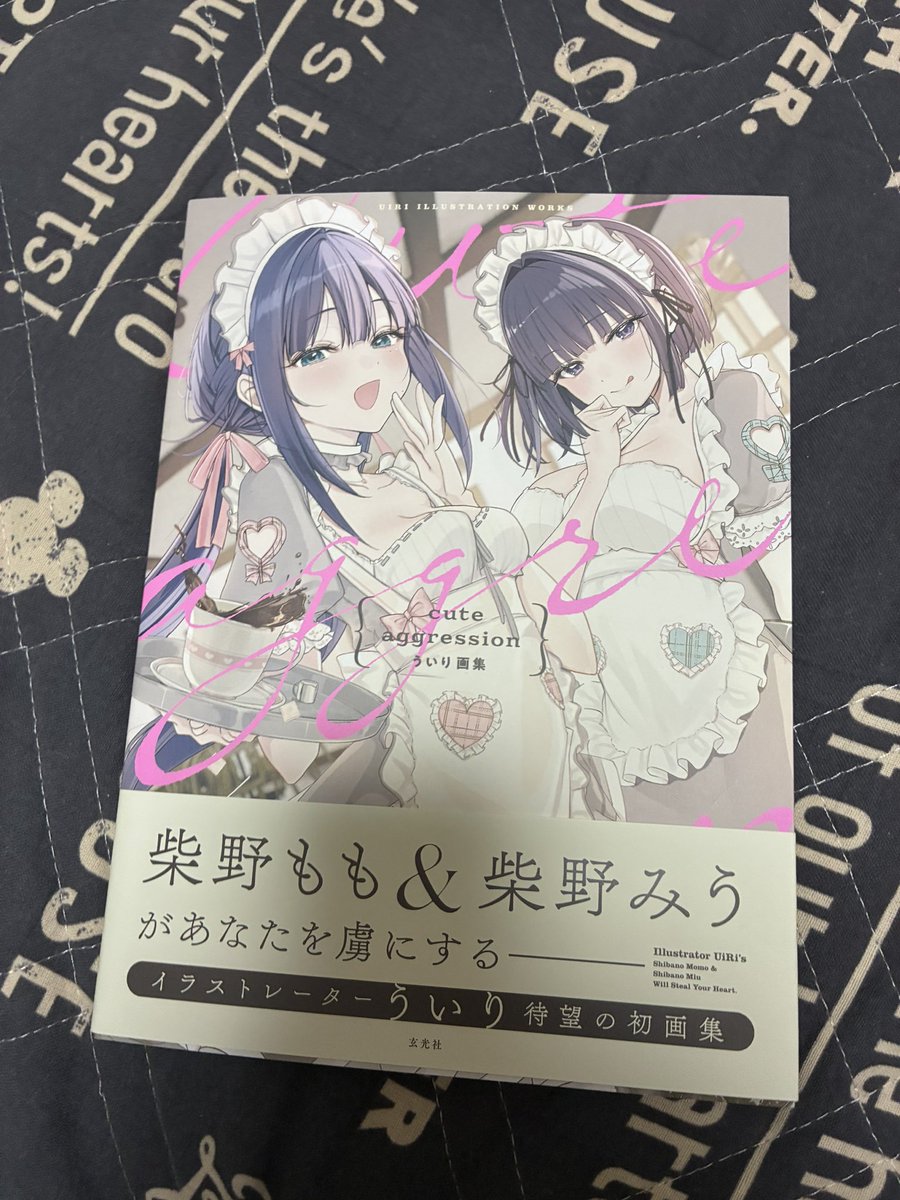 okubokeito tweet picture