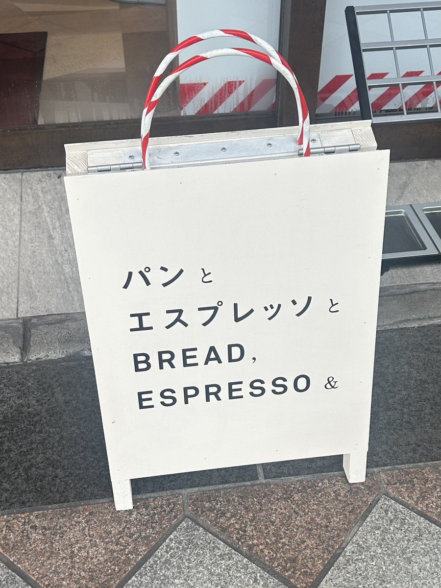 _agejapan's tweet photo. 念願の https://t.co/RjXKRegRBO