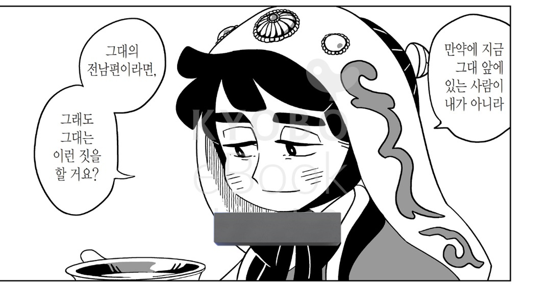 SDxd656963's tweet photo. 이런 질문이 무슨 의미가 있음? 침략 당한 사람에게 모욕적이기만 하지 결국 침략은 몽골이 했고 메르키트족은 정복되었음 이런 논의는 무의미함 오고타이가 한 말 중에 제일 하나마나한 말이라고 생각함 https://t.co/0o9DyTWy4F