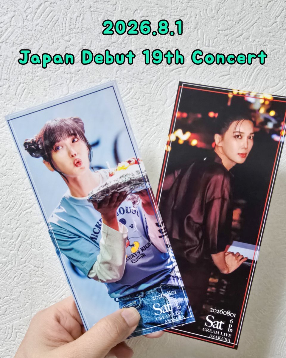 youkobee0503's tweet photo. 2026.8.1
日本デビュー19周年 コンサート

1部 14：00
2部 18：00

@JungMin0403

일본 데뷔 19주년을 함께 할 수 있어서 행복했어💚
오늘도 즐거웠고 정민이 멌있었어😍
노래 부를 때의 표정이 예뻐서 최고였어
내일도 콘서트 기대돼🎶

#ジョンミン #パクジョンミン #박정민 #parkjungmin #SS501 https://t.co/hjBq1kLaPi
