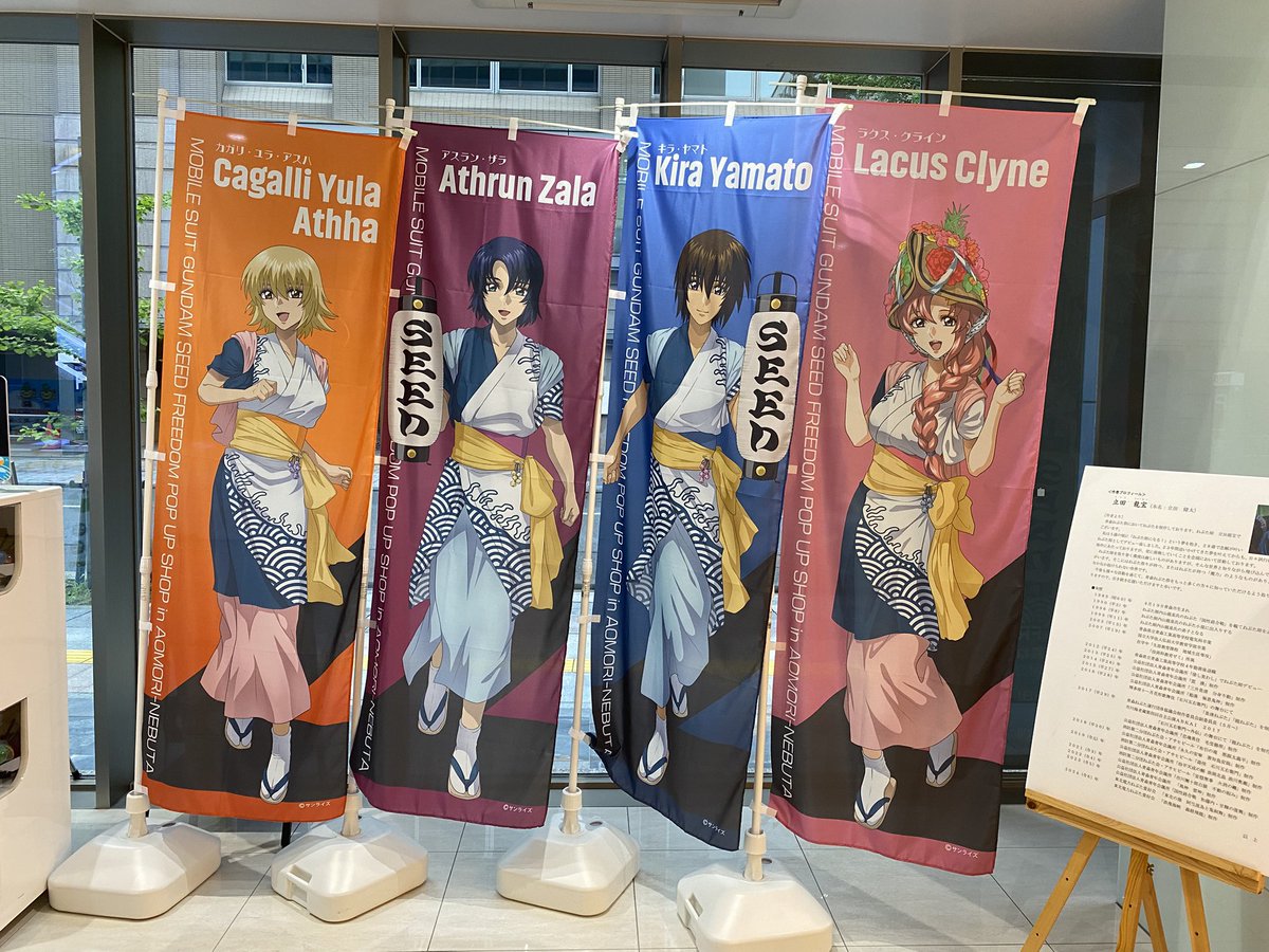 jiro0079's tweet photo. 昨日の仕事終わりから夜行バスで青森へ。

機動戦士ガンダム50周年展開で発表されたGUNDAM OMATSURI PROJECT 第1弾となる『ガンダムSEED×ねぶた祭り』確認の為に前夜祭へ。
　機動戦士ガンダム50周年までは追いかけたいという自分の中の景気付けみたいな意味もあった遠征でした。明日朝東京に戻ります https://t.co/1ruMm7AEb3