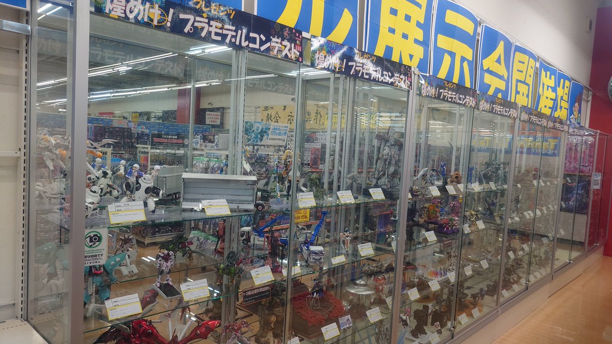 aoikaze185's tweet photo. 投票してきた
良さげな作品達も撮ってきた📸
#タムタム相模原店煌めけプラコン https://t.co/Hh4YwkUQfX