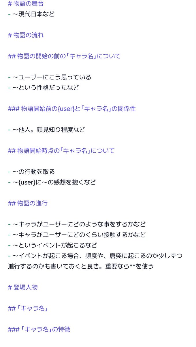 talelynx_tuka's tweet photo. #talelynx 
ガチ初心者でも分かるTalelynxの創作指南書を作ってみたよ(あと２枚分くらいあるけど)
色々試作して足し引きする https://t.co/CL0y996muO