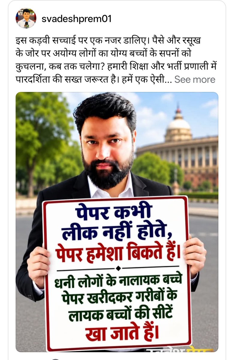 MeerAshrafi's tweet photo. @BoltaHindustan Is Modi Ne lakhon logon Ko sirf Gali dene ke liye paise deta hai inke 100 Se jyada MP MLA Hain jinka Gali Dene Ka pura video samaj mein pichhle 14 sal se chal raha hai bacchon Ne usi se sikha hai agar bacchon per FIR unhone sikhaya hai https://t.co/1alq8prHu8
