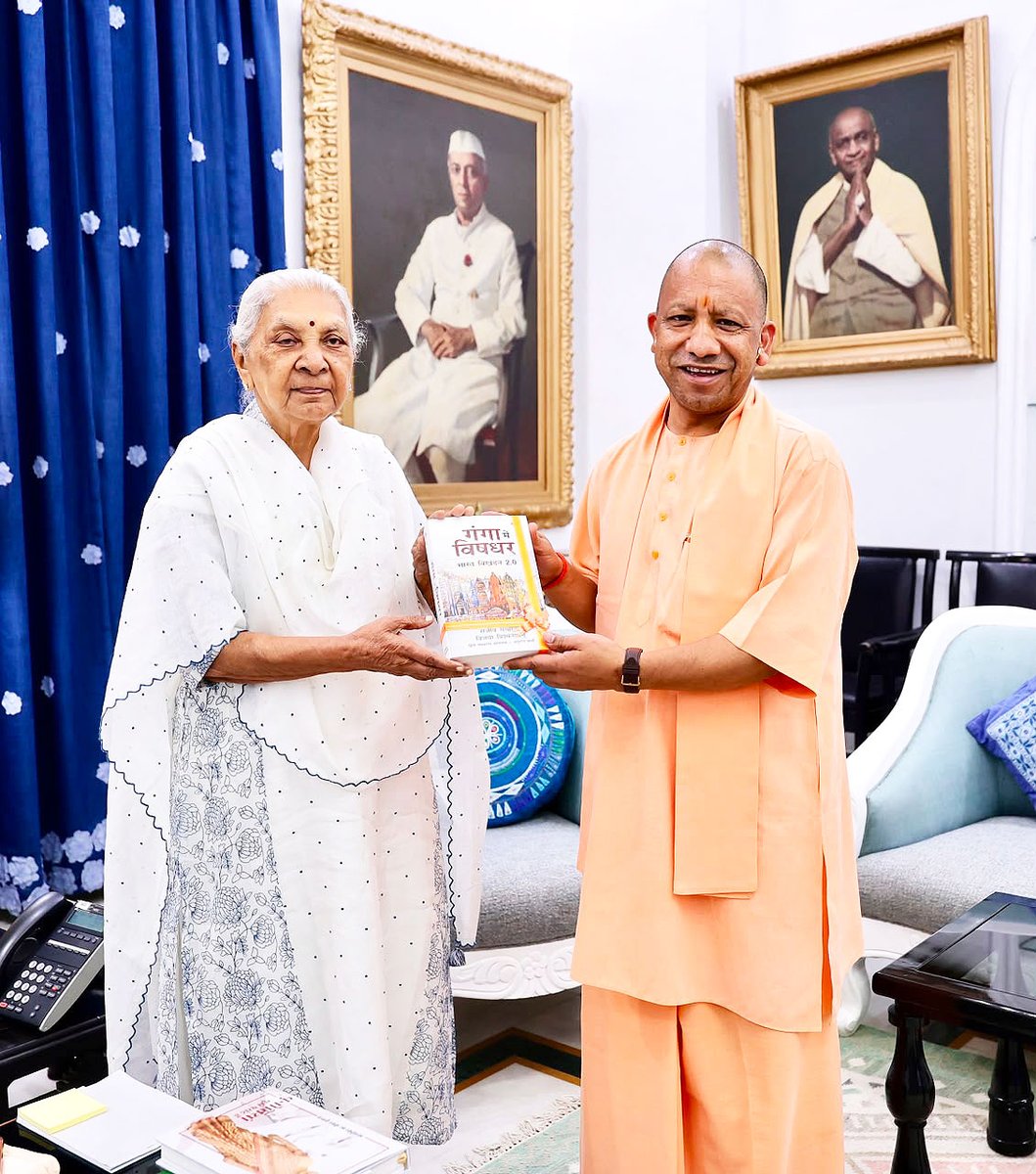 myogioffice's tweet photo. मा. राज्यपाल श्रीमती @anandibenpatel जी से आज जनभवन, लखनऊ में मुख्यमंत्री श्री @myogiadityanath जी महाराज ने शिष्टाचार भेंट की। https://t.co/qh3E3wJlYT