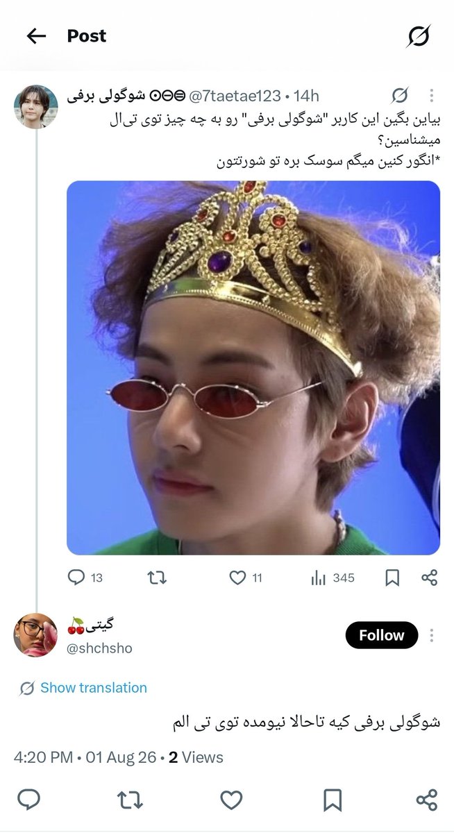 ⊜⊝⊙ شوگولی برفی tweet media