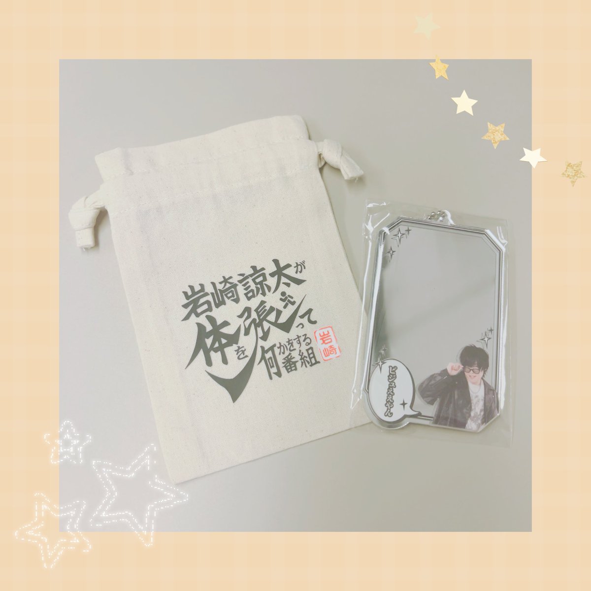 m_right2's tweet photo. 𝟚𝟘𝟚𝟞.𝟘𝟠.𝟘𝟙

『𝙸𝚆𝙰𝚂𝙰𝙺𝙸ライブ𝟸𝟶𝟸𝟼』

両部どちらも選曲が良すぎて、終始興奮が止まりませんでした、、т т❤️‍🔥🎶.𖥔 ݁
個々の歌い方の違いをﾃﾞｭｴｯﾄで浴びることができて感無量です🙇🏻‍♀️⸌̟͂̋⸍̑⸜̑⸝͂

 #カラハリ https://t.co/qQMGCjszKw
