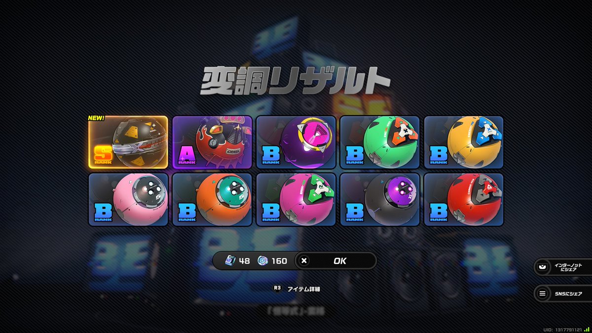 anchi9630's tweet photo. 始めたばっかでキャラ餅どっちもすり抜けとかいじめ？ https://t.co/B3wrMXC1jd