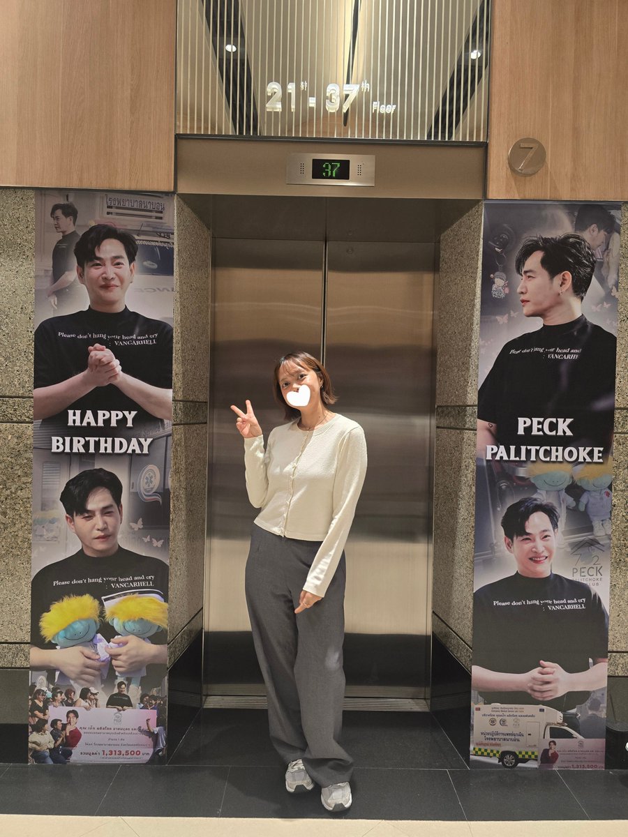 PLXNTogether's tweet photo. ❤️ แว๊บไปเก็บปจ.มานิดนึง
แต่หน้าตึกยังติดไม่เสร็จ https://t.co/sJNh7RIvvF
