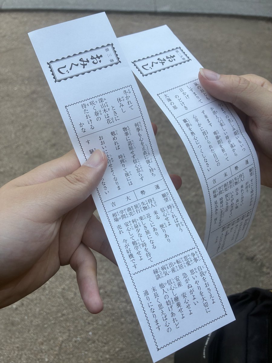 saVoRuChat's tweet photo. 🌱やね https://t.co/0s9Oki6G0q