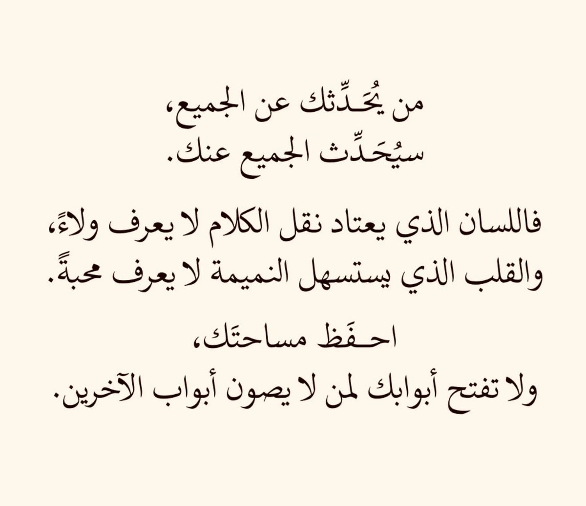 flower_lover3's tweet photo. #مساء_الخير_والسعاده #مساء_الخـير #مساء_الــود_والـــورد  🌷 https://t.co/agAk76SXPb
