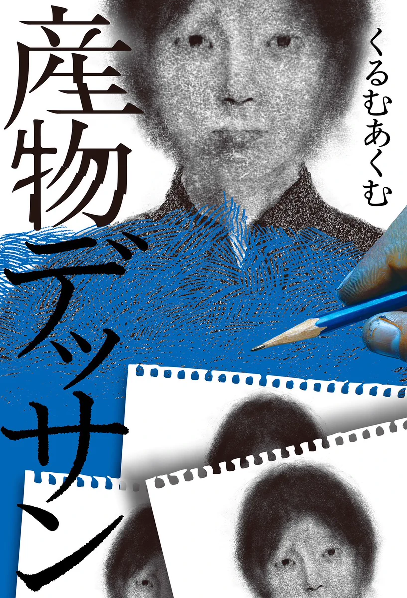 見つめ 合う と 素直 に おしゃべり できない