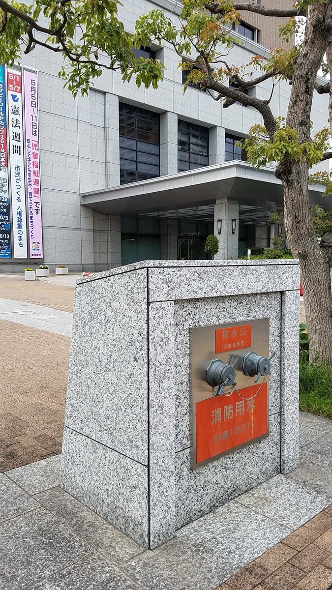 sousuiko's tweet photo. #おやすみなさいすいこう 
東大阪市 https://t.co/RbgIFmvf1F