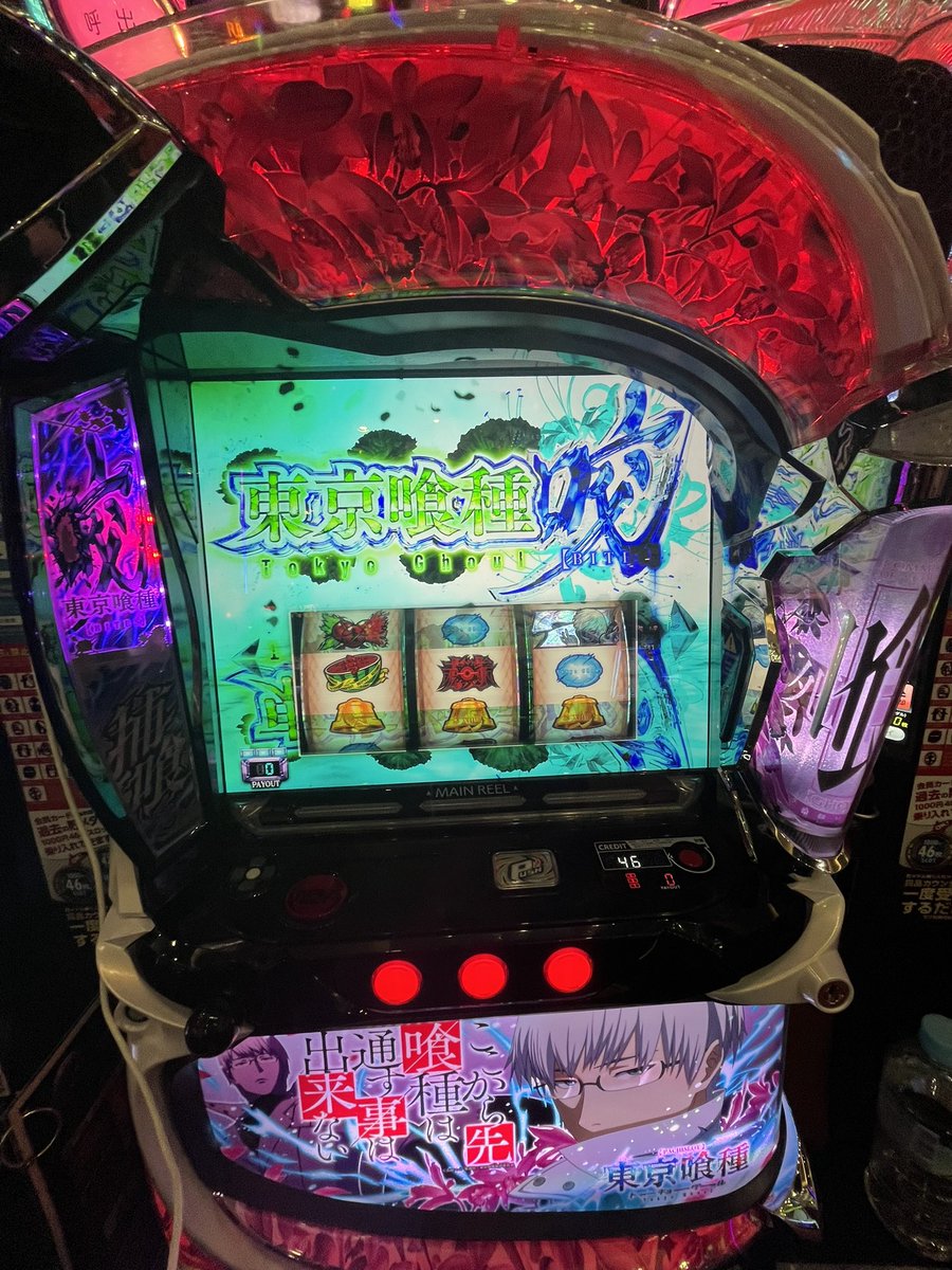 Bulldazo's tweet photo. 天国準備濃厚示唆出たから300まで回すかってやったら道中の指ポキ演出からの強チェでレミニセンス行って通したら野良の裏来た笑 https://t.co/osFRHwRSXk
