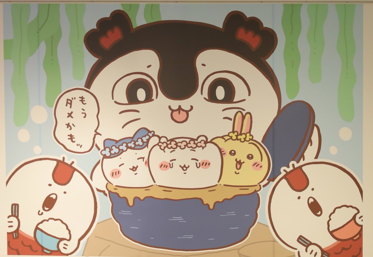 chimerantahaha's tweet photo. この書き下ろし…イイ https://t.co/KJsNNfbs1N