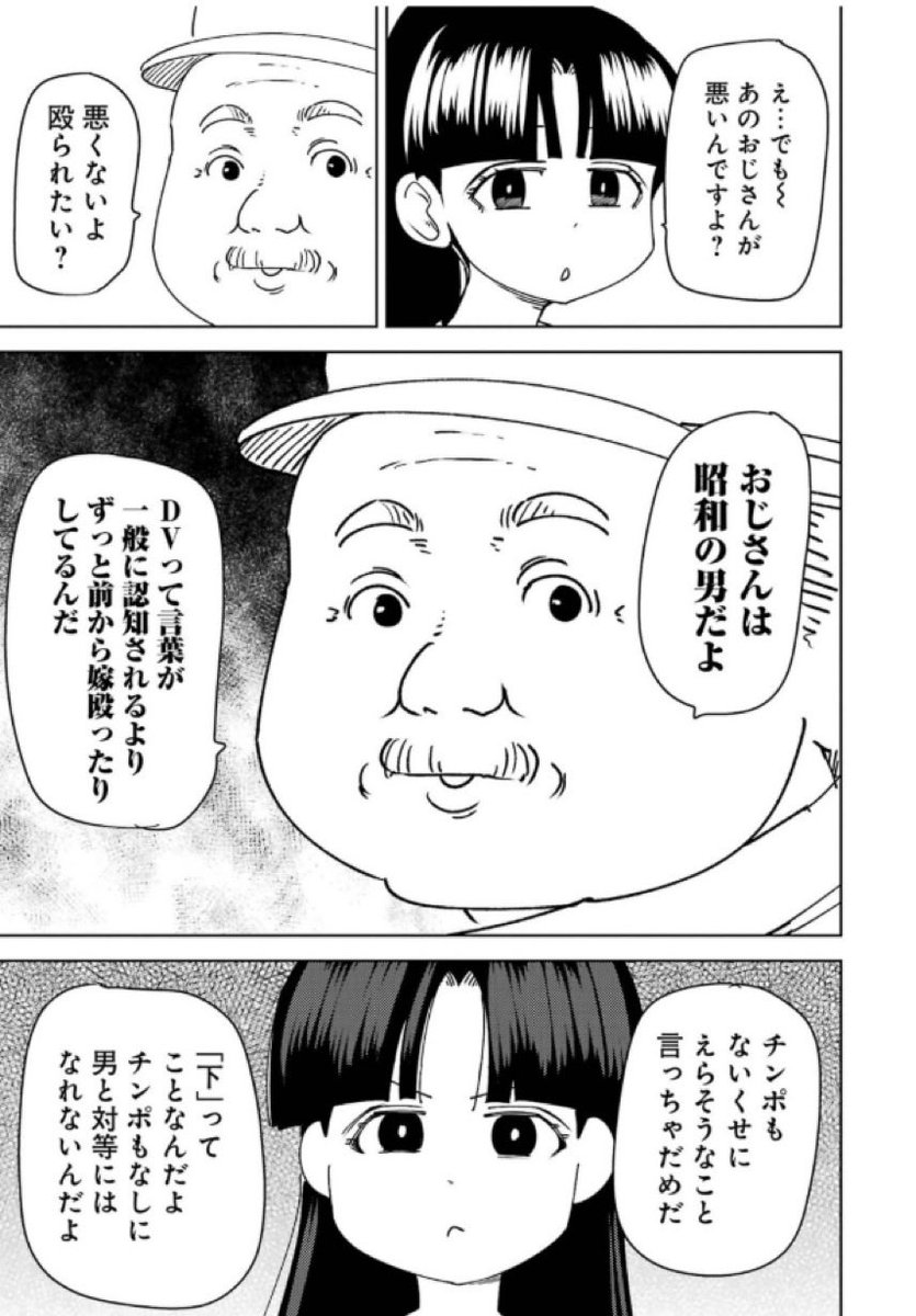 強制喉○兄 吐瀉好変態 tweet media