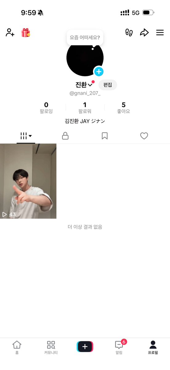 capital_J2794's tweet photo. Jinhwan's TikTok account y'all!!

Follow!! Follow!! FOLLOW!!
https://t.co/ifSLtkY4oV

@iKON_gnani_____ #iKON #아이콘 
#JAY #JINHWAN #김진환 #진환 #ジナン https://t.co/ax0YX8468t