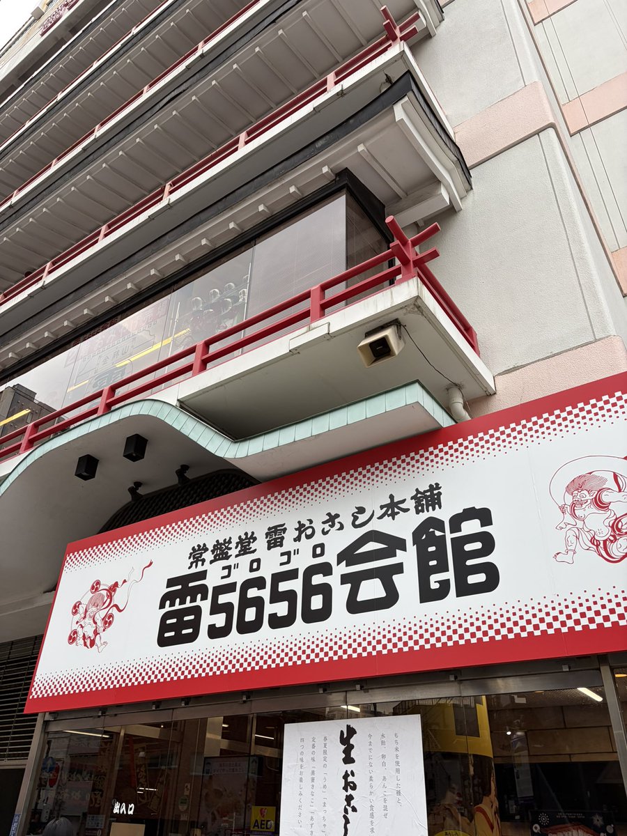 Milktea_lovers's tweet photo. 寄り道してたからマジでギリギリだった走って間に合った🧑‍🩰 https://t.co/UBz1jQks5C