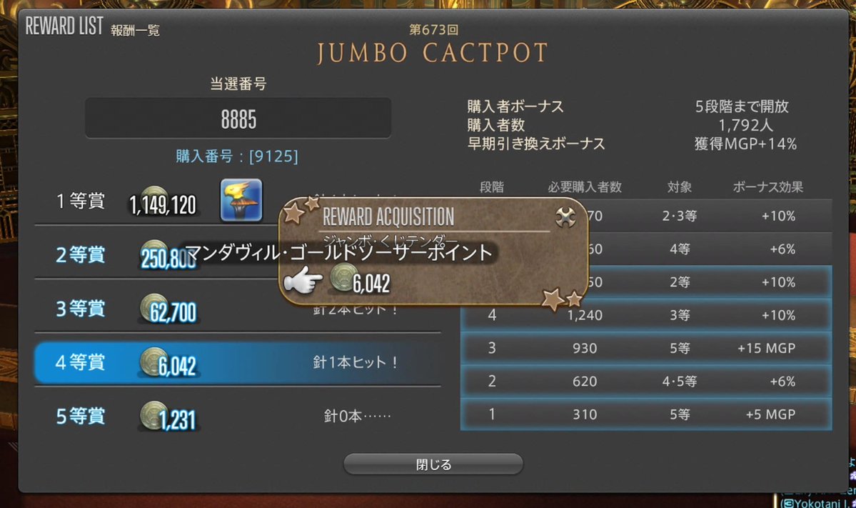 yu_yu_VTuber's tweet photo. 今日のFF14！
・青魔道士で蜂さんからラーニングしようとしたら一撃でやられた🤣
・アートマ3つ目👏🏻💕
・エオルゼアだとバハムートって迷路なんですか？？？
・初めて針1本当たった〜！🍀
・ワンダラーパレスHardの最後の演出ビックリしちゃった！
同じダンジョンでも変化があるから行くの楽しい👍🏻🎶 https://t.co/IvgyHuWToG