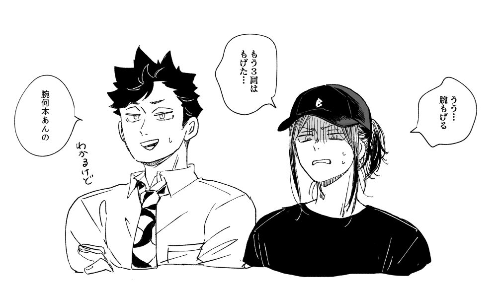 kyoh_921's tweet photo. 観戦 https://t.co/yVGSVNRhZl