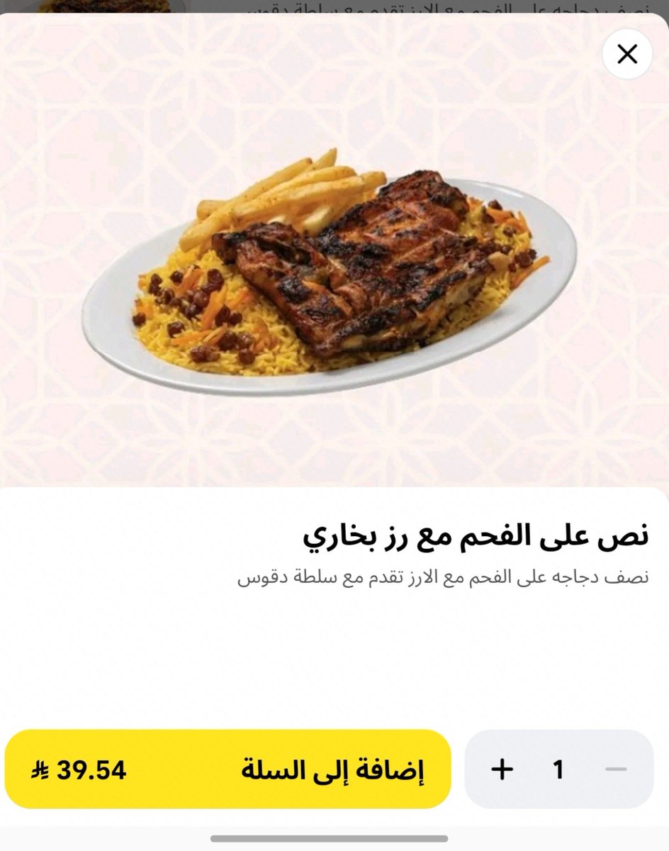 ابراهيم X بَزنسة tweet media