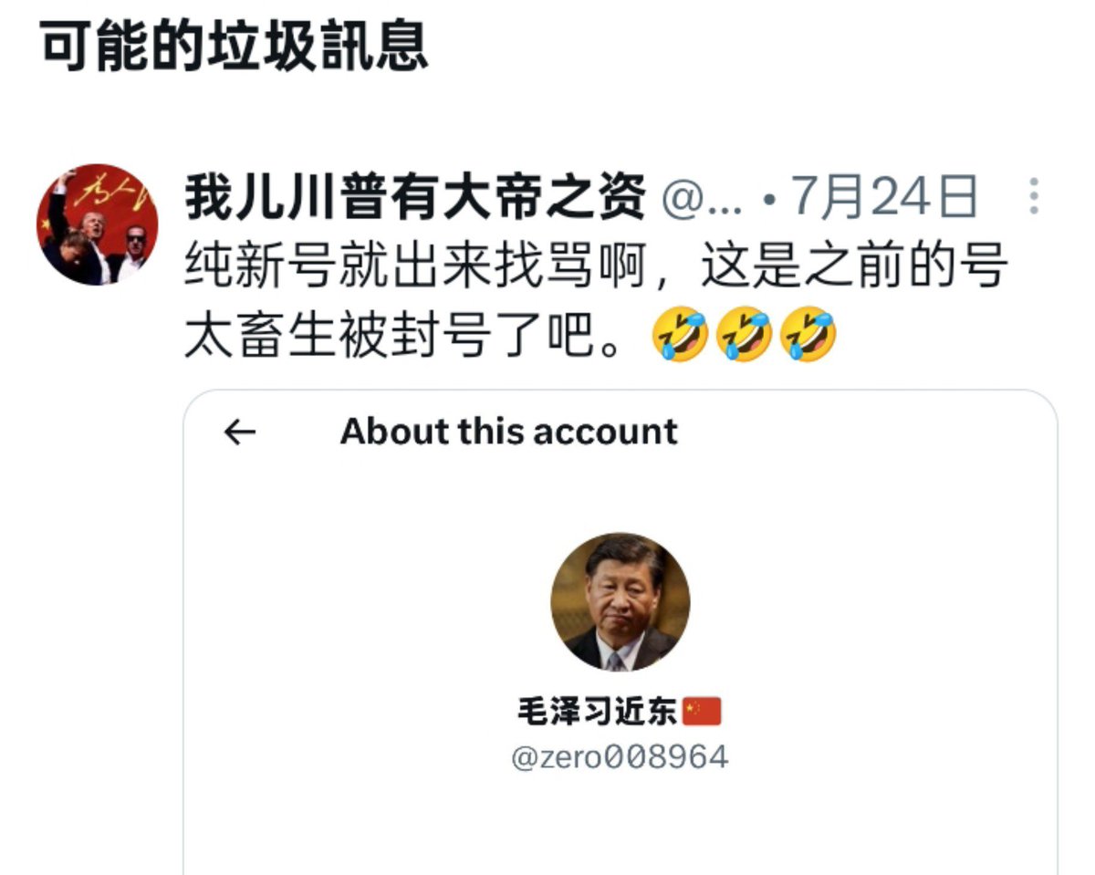 AP_8964's tweet photo. 不是，我故意创新号骂你们这群滞纳猪的😹 https://t.co/Q4nnnG7WT5