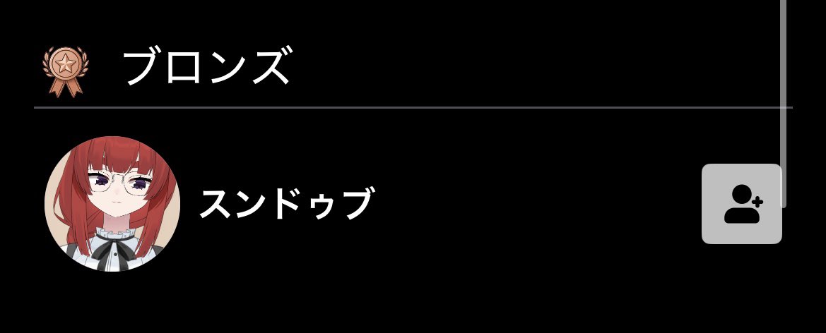 RIPV3lll's tweet photo. 7月も本当にありがとうございました‼️‼️‼️

今月は誕生月でした‼️今まで生きてきた中で1番盛大にお祝いしてもらった気がします、本当にありがとう‼️‼️

ここには書ききれない感謝ばかりでまとまらない😭‼️改めて次回配信にてありがとうと言わせてください‼️‼️

8月も何卒よろしくお願いします🙇🏻‍♀️‼️ https://t.co/lS5zXLAalX