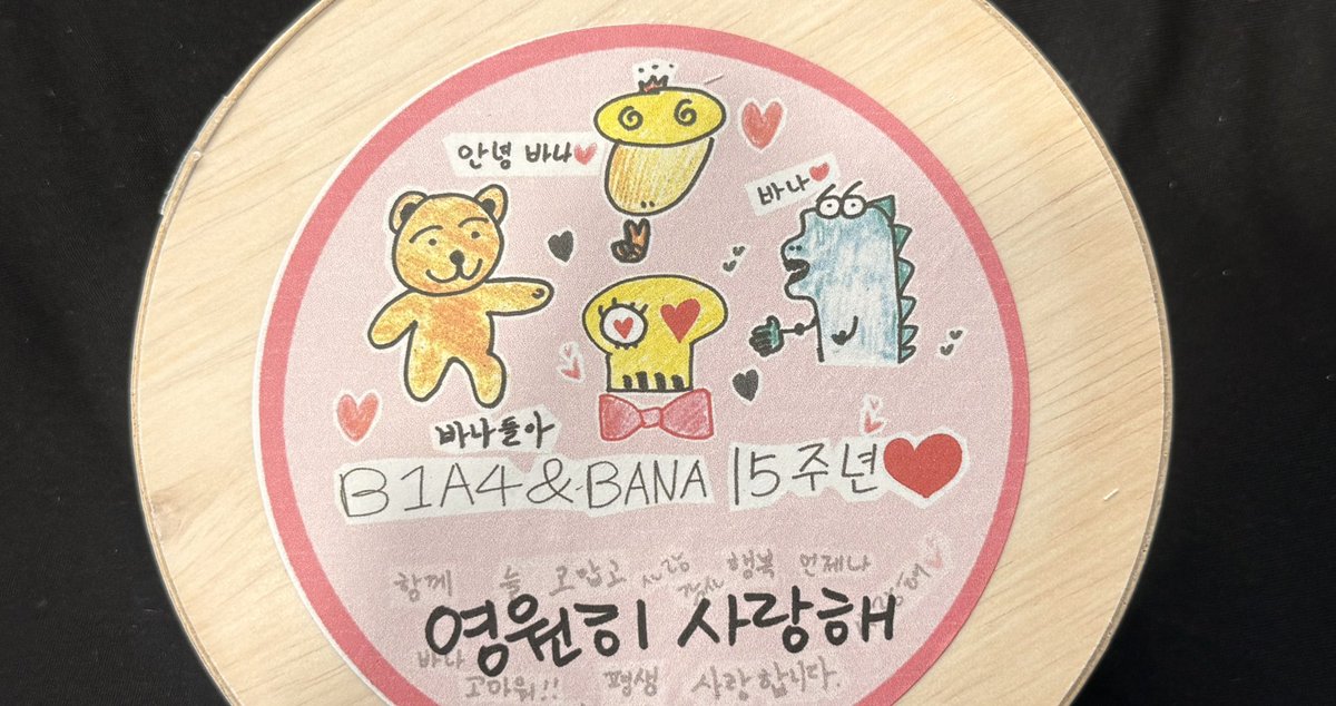 B1A4_gongchan's tweet photo. 💚디데이💚2일차💚 https://t.co/230HcRrHDy