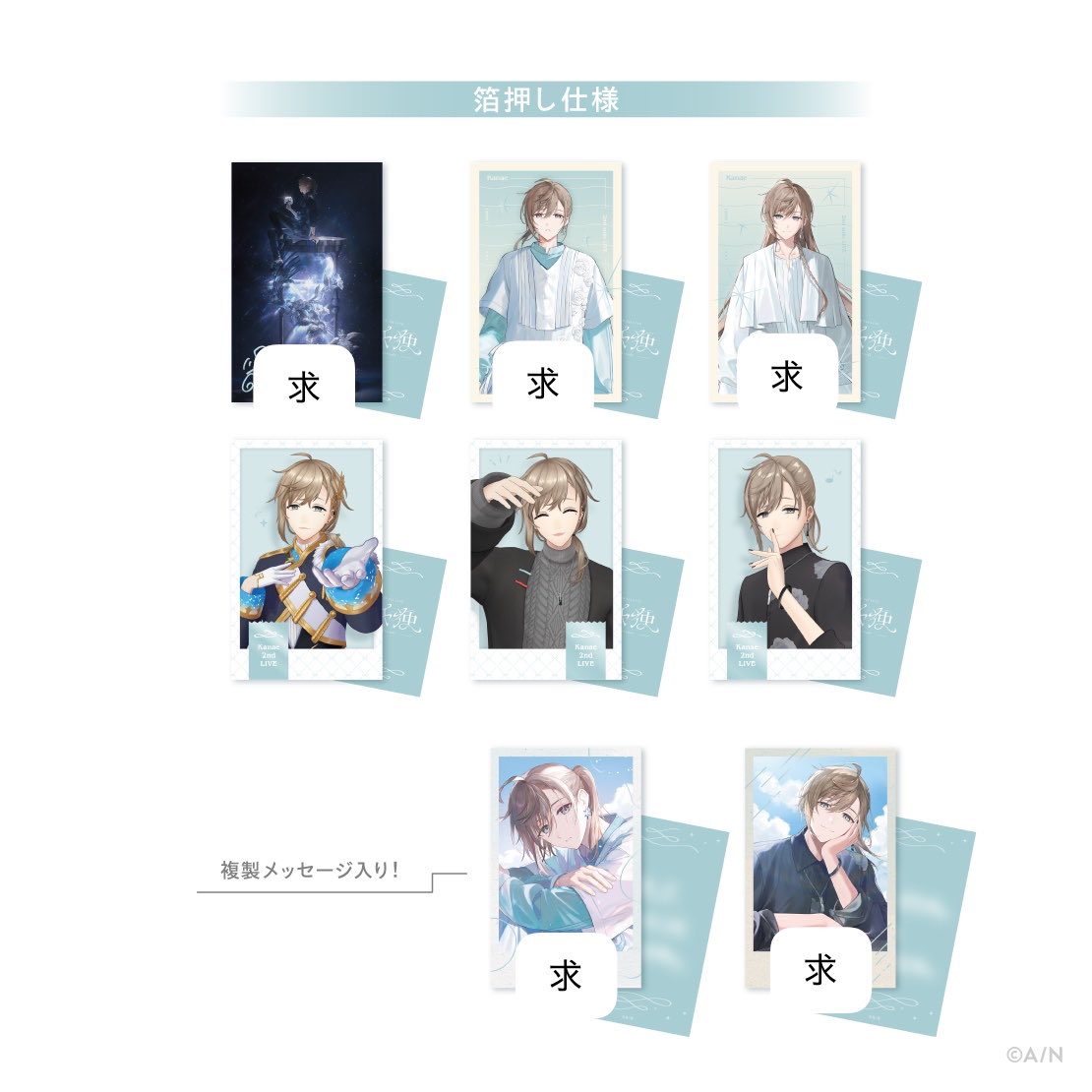 ejn50505's tweet photo. 【交換】にじさんじ 2nd LIVE 孤独 ChroNoiR 8th Anniversary  8周年 特典

譲:1・2枚目

求:3・4枚目

都内手渡しor郵送
検索からでもお気軽に声かけください🙇‍♀️ https://t.co/iar5XNf9pV