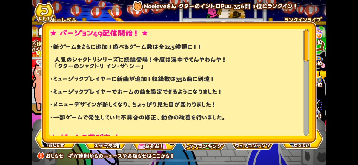 Falchion / Noeleve tweet media