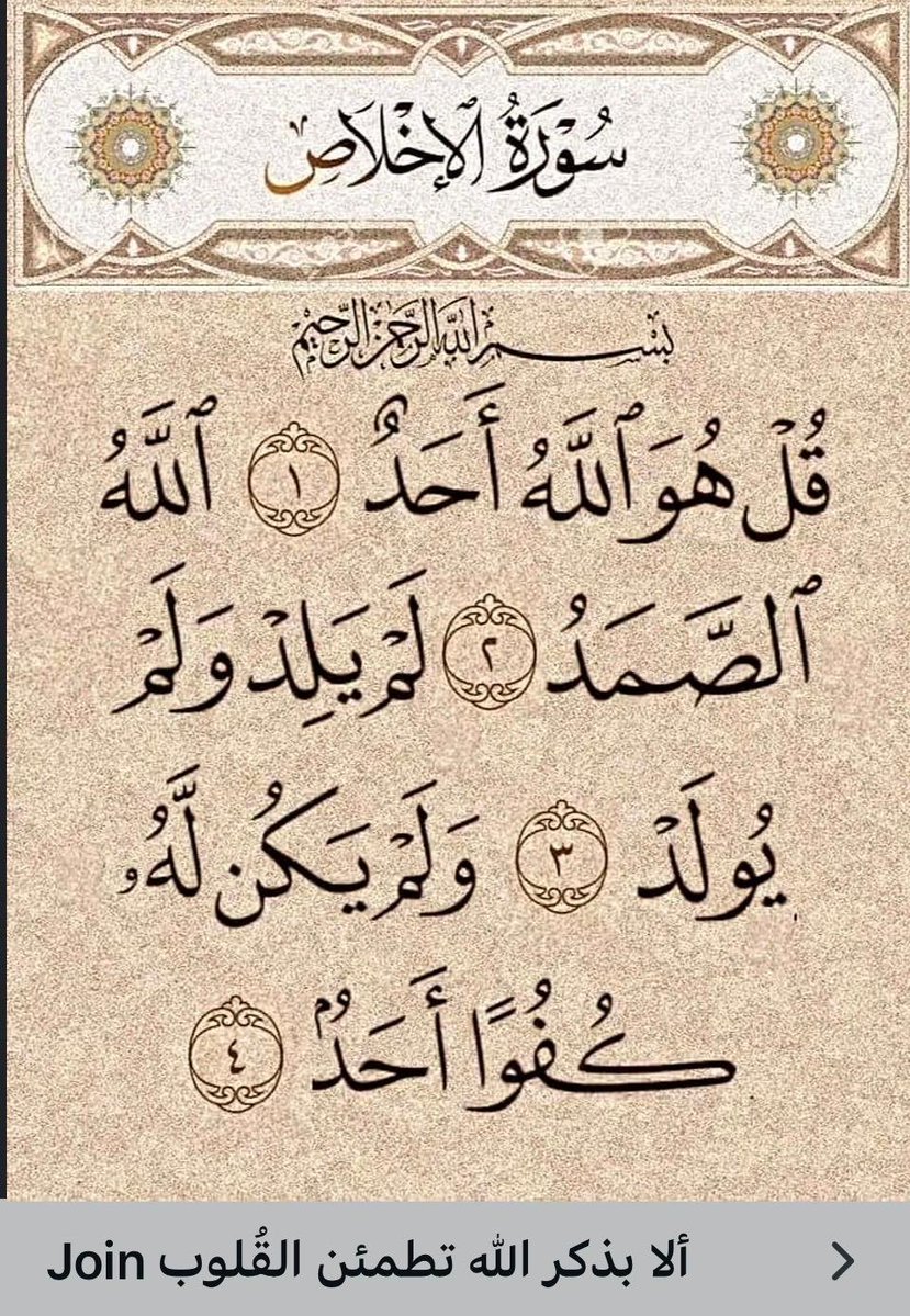 ShafiqFasil's tweet photo. اَلسَلامُ عَلَيْكُم وَرَحْمَةُ اَللهِ وَبَرَكاتُهُ https://t.co/NGhB7jiqGx