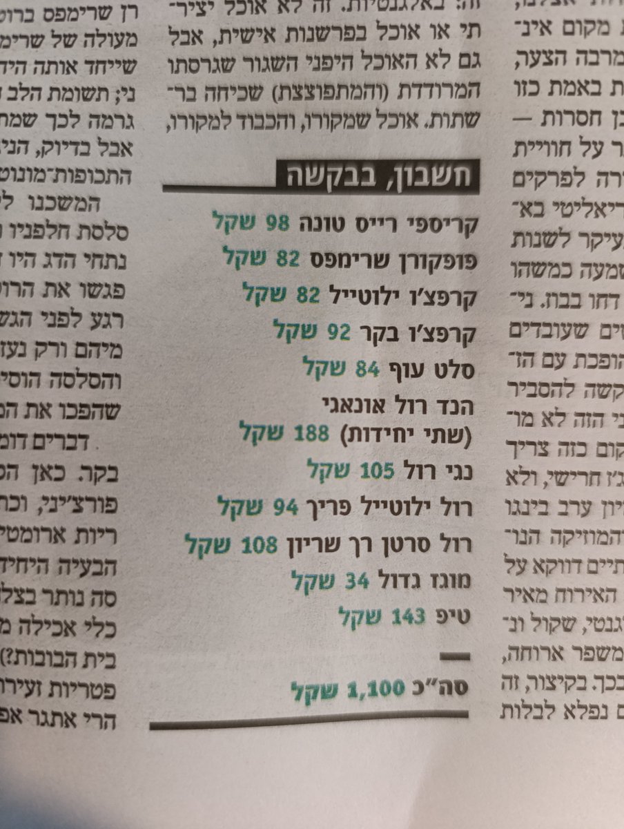 Eitan D tweet media