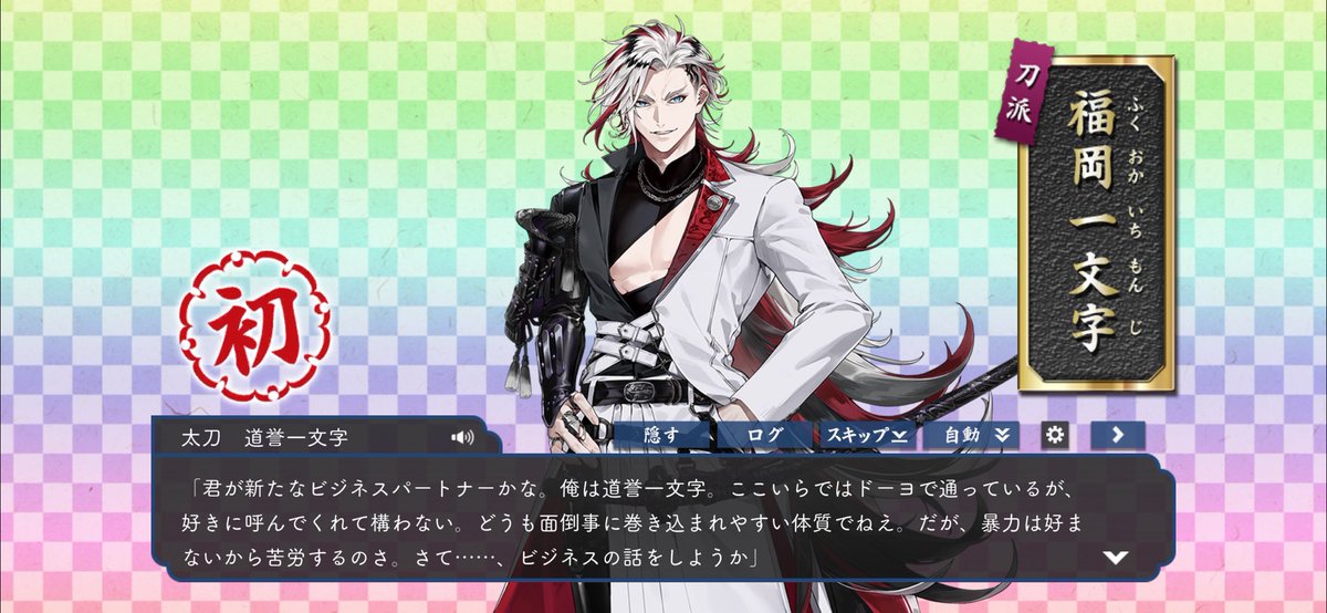 涼太 tweet media