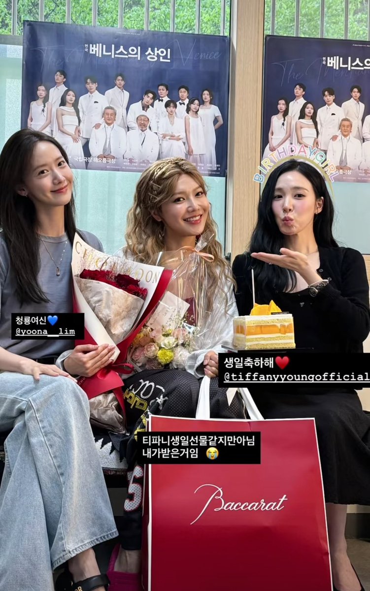 nemz_801's tweet photo. Tiffany and Yoona from Sooyoung IG story https://t.co/6Q5CwZldzY