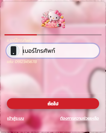 sxng_sib84056's tweet photo. ยูสใหม่ ยังไงก็เเตก💸

🎁เว็Uตรง น้องใหม่ มาวันนี้
🎁มั่นคง ปลอดภัย จ่ายจริง

พิดกัด 📲 https://t.co/bOGWVGdq6C https://t.co/PgkSXgPmoG