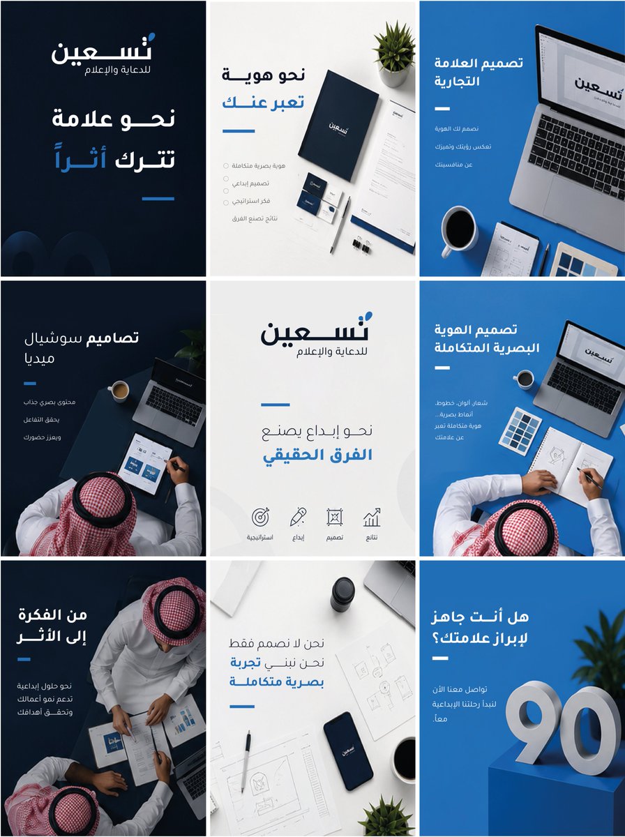 azzo_96's tweet photo. هذا المشروع بدأ برسالة واحدة فقط

تواصلت مع صاحب متجر إلكتروني، عرضت عليه تطوير محتوى السوشال ميديا، وكانت النتيجة هذا الكاروسيل✨

إذا كنت مصممًا أو مسوقًا وتبحث عن عملاء محتملين، فقد جمعت قاعدة بيانات تساعدك على اختصار وقت البحث.

🔗 الرابط في البايو https://t.co/boQxAW2ewE