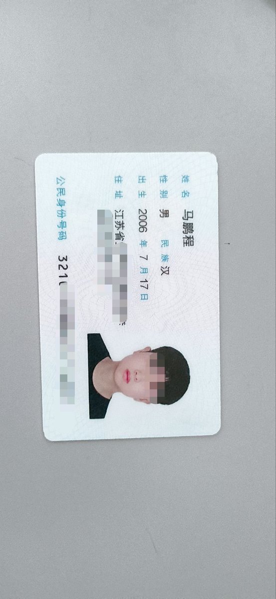 DzM80519's tweet photo. 我就说想当傻逼的人都是不要脸的 😒 点赞关注转帖 抽5人发原图!#曝光 #gooner    #无脑傻逼 #堕落 #暴露 #恶堕 #反差 #直 #黑心 https://t.co/glNuLo5vWM