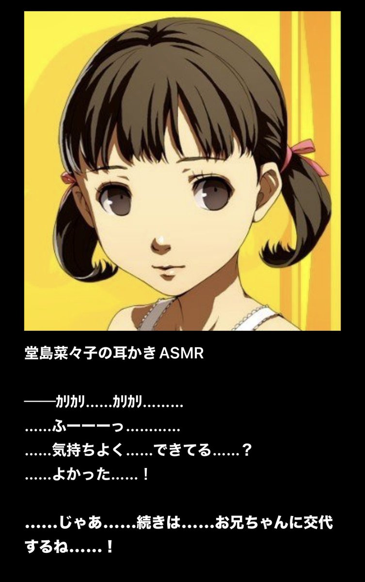 noooookaka021's tweet photo. 出そうか迷ったけど出します https://t.co/tR9utcCFP2