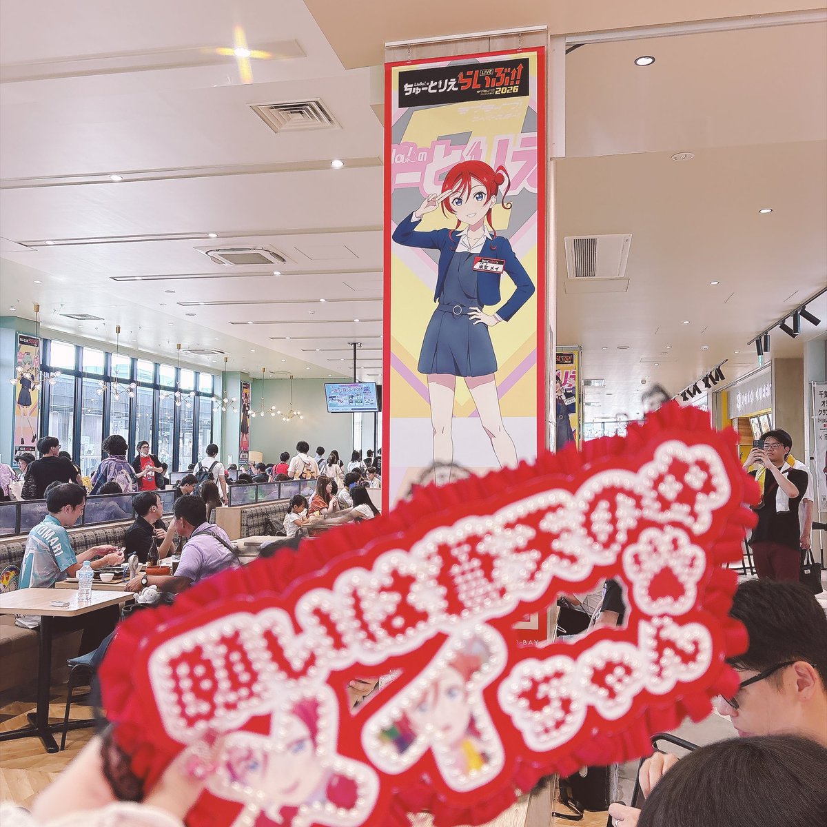 Luga__lov's tweet photo. ちゅーとりえらいぶありがとうございました〜❣️❣️
マジでセトリ神だし薮ちゃんMVP取れると思ってなくて神です
エンカしてくれた皆様ありがとうございました❣️ https://t.co/Rljja9NRpX