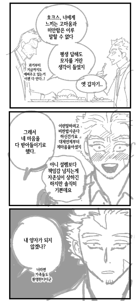 nutvv3's tweet photo. 머리써야하는 작업하려니 벌써 뇌가 지쳐서 뻘한 만화... https://t.co/CI5KipjF69