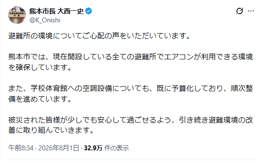 Kometron ★彡 tweet media