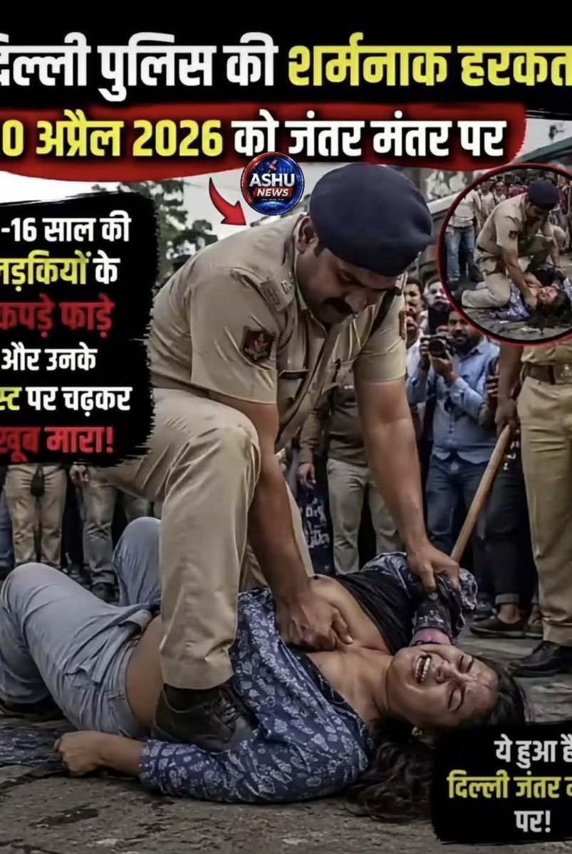 MeerAshrafi's tweet photo. @BoltaHindustan Agar Modi Insan hota to sabse pahle is jalim police wale ko Saja dilata aur jo abhadra tarike se ine padhne wali bacchiyon  ke sath Adnan karke mara sine per chadhkar julm Kiya usko Saja dilata Modi Ne Jo julm Kiya Hai uske badla sirf Gali nahin fansi bhi hai aur vah hoga Tere Sa https://t.co/x5U2rPNWvK