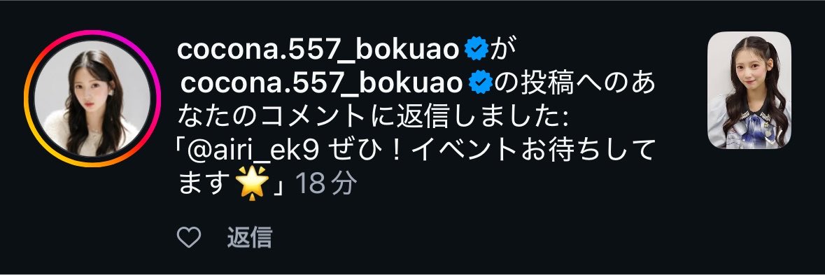 ami_go0214's tweet photo. 本当に返信来た😳
絶対に来年はライブ握手会行きます��！ https://t.co/snFqWMOKr1