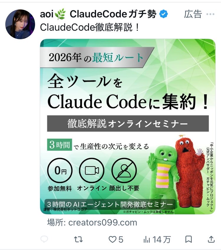 ollie1012's tweet photo. こういう広告にこの2人が使われちゃうのを見るのはつらいなあ。 https://t.co/dKqBlYnPhz
