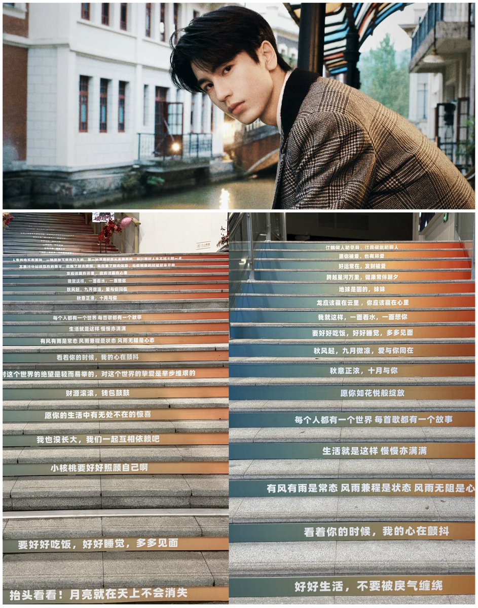 PG0215's tweet photo. ชอบอันนี้มาก วอลนัทเอาข้อความของหลิงเฮ่อทั้งในซีรีส์, ที่เคยพูดกับแฟนๆ แม้กระทั่งข้อความตอบกลับอัตโนมัติมาไว้ที่ขั้นบันไดในงาน Fan support ครบรอบ 6 ปีของการ debut 

🫶🏻แปลข้อความ :
💬 เงยหน้าขึ้นมองสิ! พระจันทร์อยู่บนฟ้าและจะไม่หายไป
💬 กินข้าวให้อิ่ม นอนหลับให้ดี แล้วเจอกันบ่อยๆ นะ
💬 เจ้าลูกวอลนัท ต้องดูแลตัวเองให้ดีนะ
💬 ฉันเองก็ยังไม่โตเหมือนกัน พวกเรามาพึ่งพาอาศัยกันและกันเถอะ
💬 ขอให้ในชีวิตของคุณมีเซอร์ไพรส์ที่พบเจอได้ทุกที่
💬 เงินทองไหลมา กระเป๋าตุงๆ
💬 ความสิ้นหวังต่อโลกนี้เป็นสิ่งที่ละทิ้งได้อย่างง่ายดาย แต่ความรักที่มีต่อโลกนี้กลับต้องก้าวเดินอย่างยากลำบาก
💬 ตอนที่มองคุณ หัวใจของฉันกำลังสั่นไหว
💬 มีลมมีฝนเป็นเรื่องปกติ การฝ่าลมฝนคือสภาวะ ส่วนการไม่หวั่นเกรงลมฝนคือสภาวะของจิตใจ
💬 ชีวิตก็เป็นแบบนี้ ค่อยๆ เดินไปอย่างช้าๆ
💬 ทุกคนต่างมีโลกเป็นของตัวเอง ทุกบทเพลงต่างมีเรื่องราวของตัวเอง
💬 ลมใบไม้ร่วงกำลังพัดแรง เดือนตุลาคมมีคุณ
💬 ลมใบไม้ร่วงพัดมา เดือนกันยายนค่อยๆ จางหายไป ความรักยังคงอยู่เคียงข้างคุณ
💬 ฉันก็เป็นแบบนี้นี่แหละ มองแวบเดียวก็จะรักฉัน มองอีกแวบก็จะรักฉัน
💬 คุณคือแสงอาทิตย์ที่ฉันตามหา เป็นความอบอุ่นที่ฉันเก็บซ่อนไว้
💬 การคงอยู่ของทุกสิ่งล้วนมีความหมาย คุณเข้าใจก็พอแล้ว ตอนที่คุณเหนื่อย ตอนที่คุณอยากร้องไห้ ก็ให้มาหาฉัน
💬 ชีวิตก็เหมือนรถไฟขบวนหนึ่ง บางช่วงมีคนขึ้น บางช่วงมีคนลง เพราะงั้นอดทนกับชีวิตให้มากขึ้นอีกนิด
(มีต่อในคอมเม้น)
