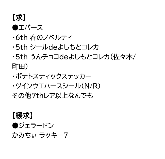 取引用 tweet media