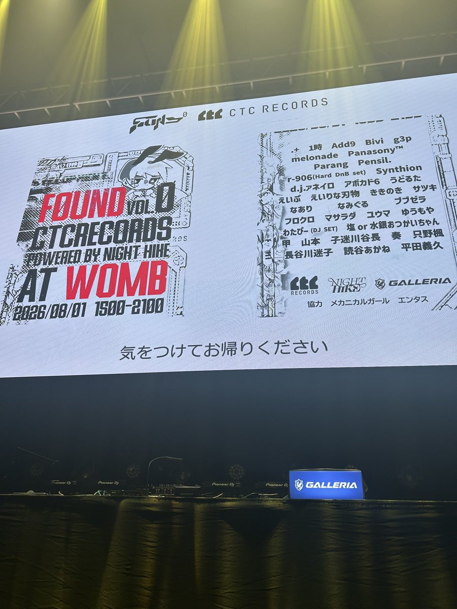 jukebox75819's tweet photo. #FOUND
終始ドカ湧きでした
対あり https://t.co/z759HjMONi