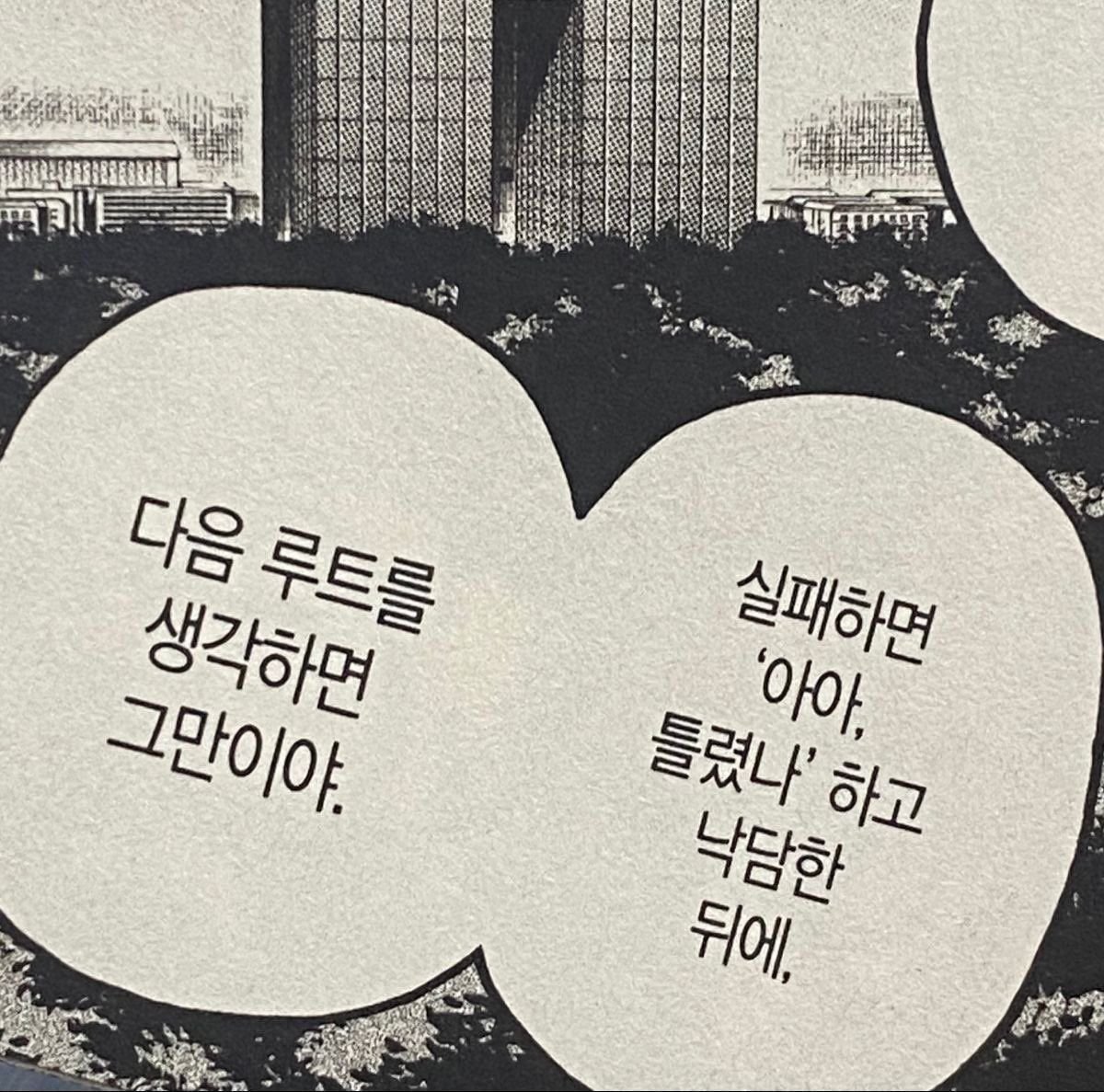 rusecllover's tweet photo. 8월 마음가짐。。。☆
쓸데없는 걱정 버리고 실패 하더라도 두려워하지 않기
늘 그랬듯이 꾸준하게 10권 이상 읽고 마음에 여유를 가지기 https://t.co/uQhuG3wJRE