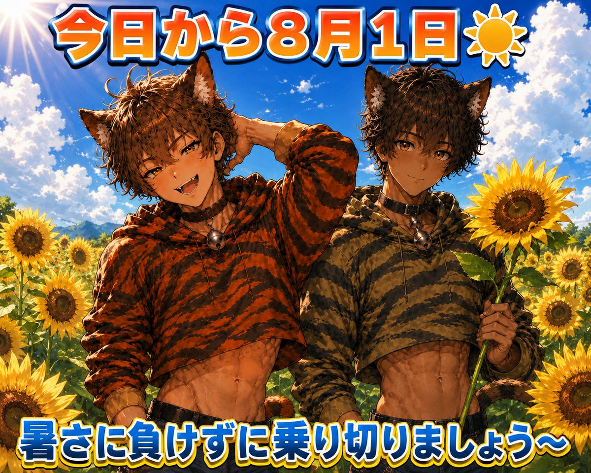 blacksheep00852's tweet photo. 【時報少年ズ】

もうそろそろ終わってしますが、皆さんの真似して
みたいと思います😆

#Alart  #AIイラスト #YKPegasus #猫人間少年 #CrossTails https://t.co/izh9xP62jM